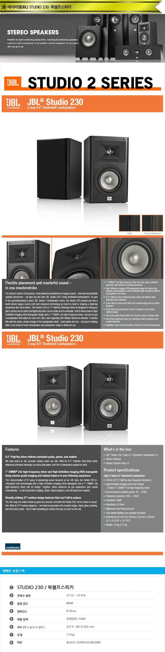 JBL Studio 230 MENU.jpg